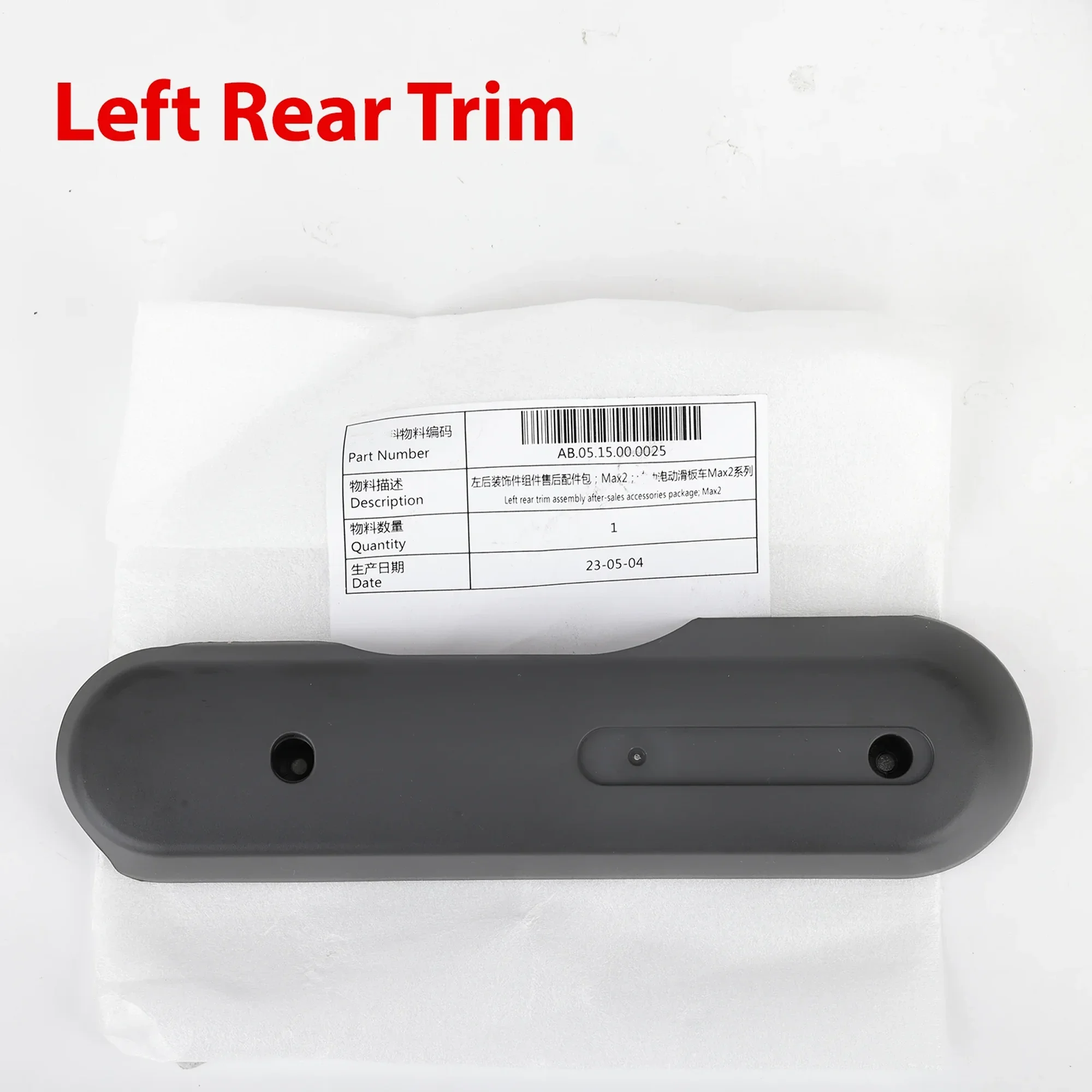Original reflektieren der Stick/links rechts hinten dekorative Abdeckung für Ninebot Max G2 G65 Elektro roller Kicks cooter Shell Teile – Detail 6