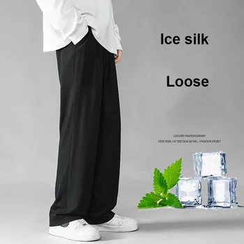 Pantaloni larghi da uomo in seta di ghiaccio Pantaloni sottili da uomo neri comodi ad asciugatura rapida Pantaloni larghi casual streetwear larghi estivi 1
