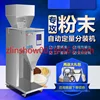Automatic large-capacity weighing bag tea rice peanut melon seeds wolfberry tea pepper granule packaging and packaging machine 1
