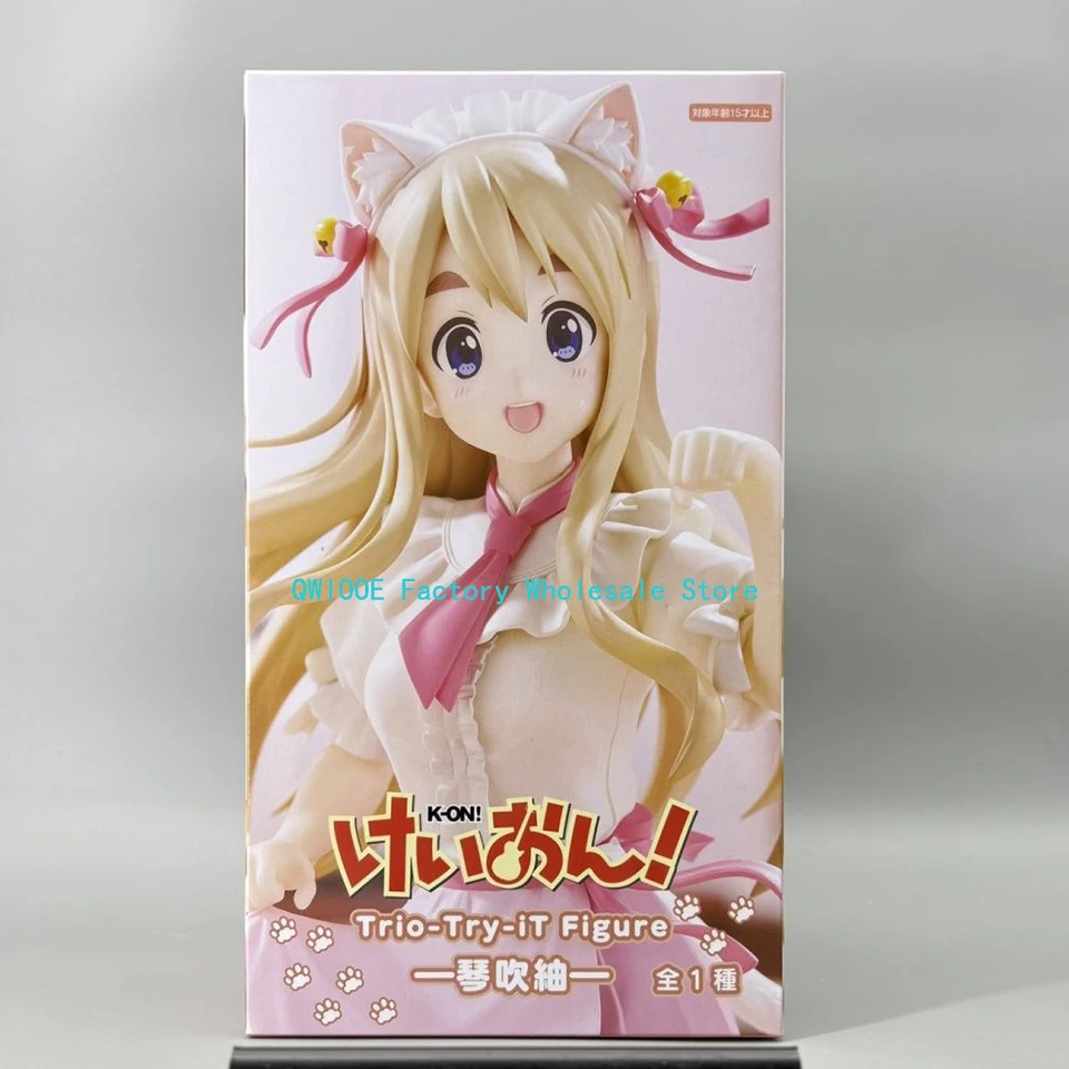 Figurine Yuki De "Kimi Wa Meido-sama" Par FuRyu, édition Trio-Try-It. Neuve Sous Emballage.