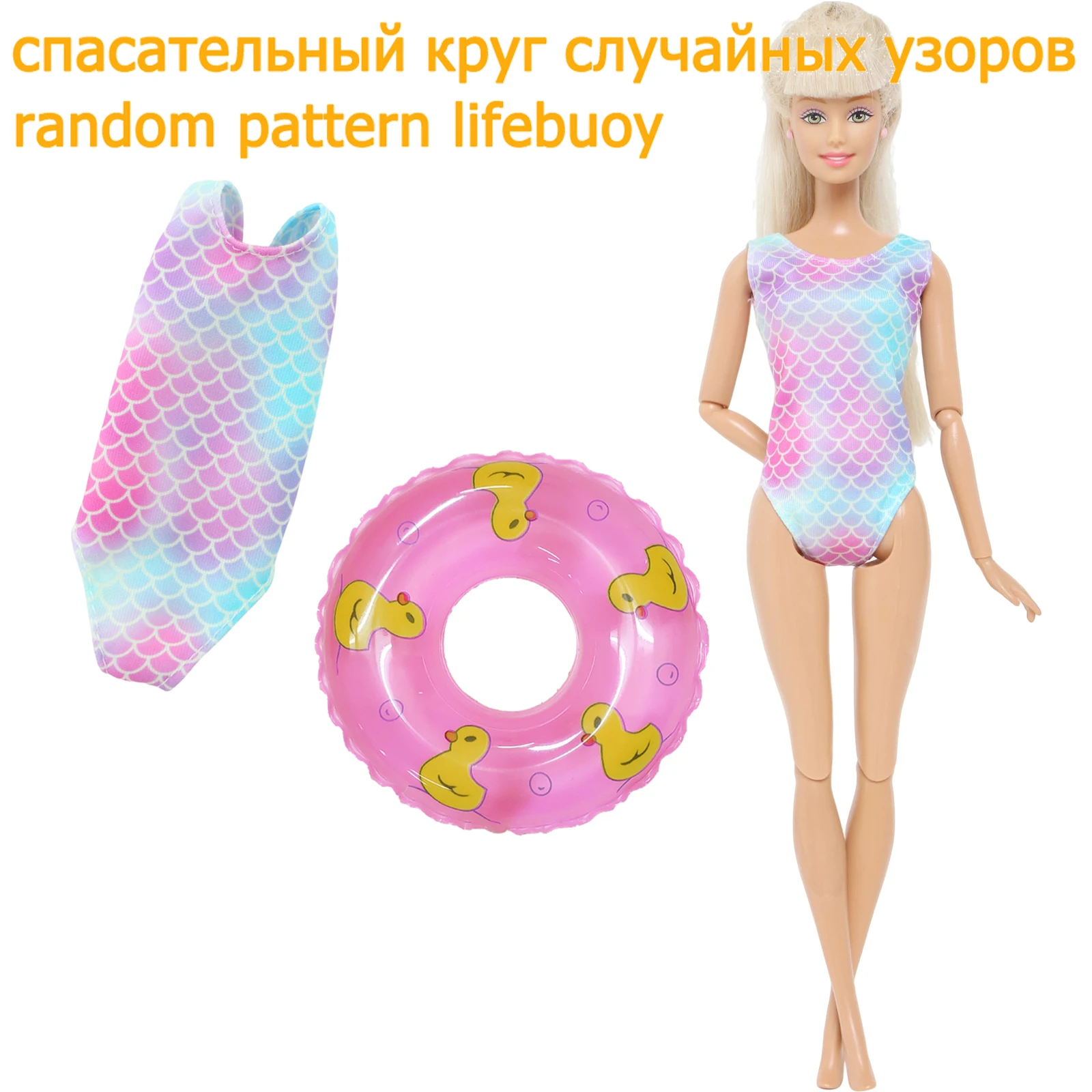 Set Di 12 Vestiti Estivi Per Bambola 30 Cm: 5 Costumi Da Bagno, 5 Sandali E 2 Salvagenti (Modelli Casuali)
