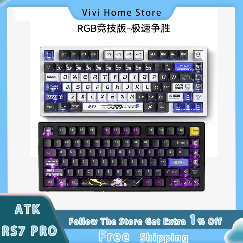 特典付き】ATK RS7 PRO RGB 【公式通販】