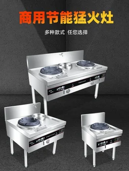Stufa a fuoco feroce ristorante commerciale a doppia porta cucina speciale stufa a gas liquefatto naturale ad alta potenza a risparmio energetico 1