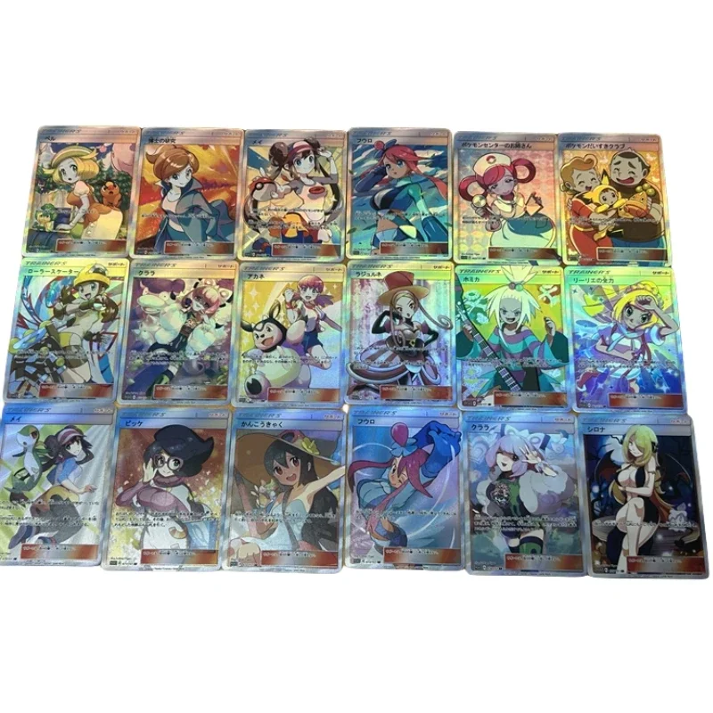 

18pcs/set Pokemon Animation Characters Trainer Rosa Refraction Flashcards Anime Classics Game Collection Cards Toy Gift