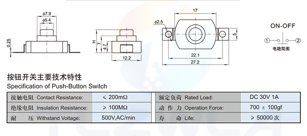 10PCS Push Button Switch 1712KD 30V 1A Flashlight Switch LOCK 17X12X9.5MM Table lamp Flashlight Button ON-OFF push button switch