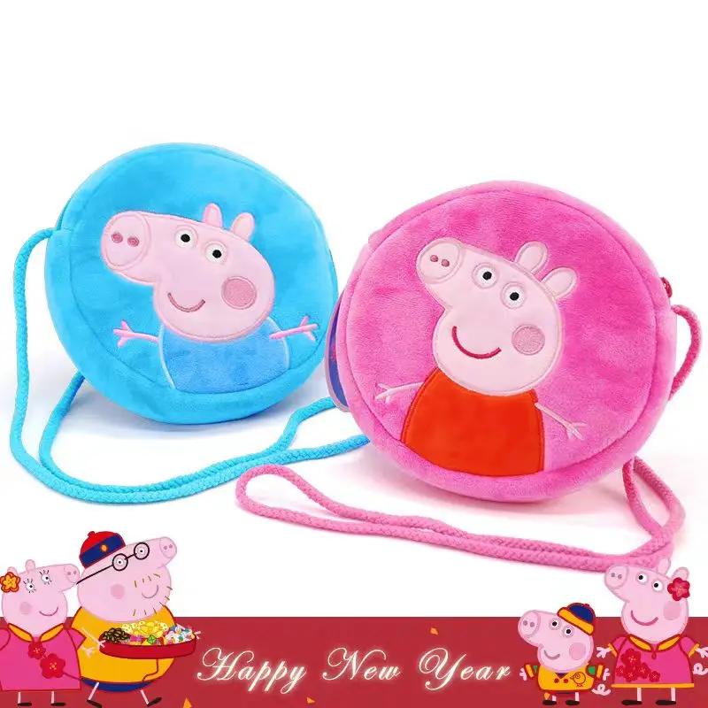 plush backpack toys plush toys plush coin purse 16cm Peppa Pig Kawaii Plush Stuffed Rounded Backpack Toys George Kindergarten Cartoon Shoulder Bag Coin Purse Girl Birthday Gift