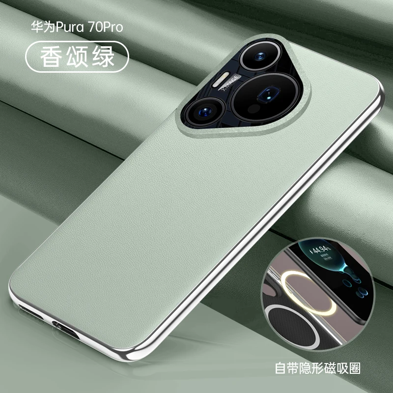 Luxurious Leather Skin-Friendly Shockproof Mobile Phone Case - Premium Back Cover