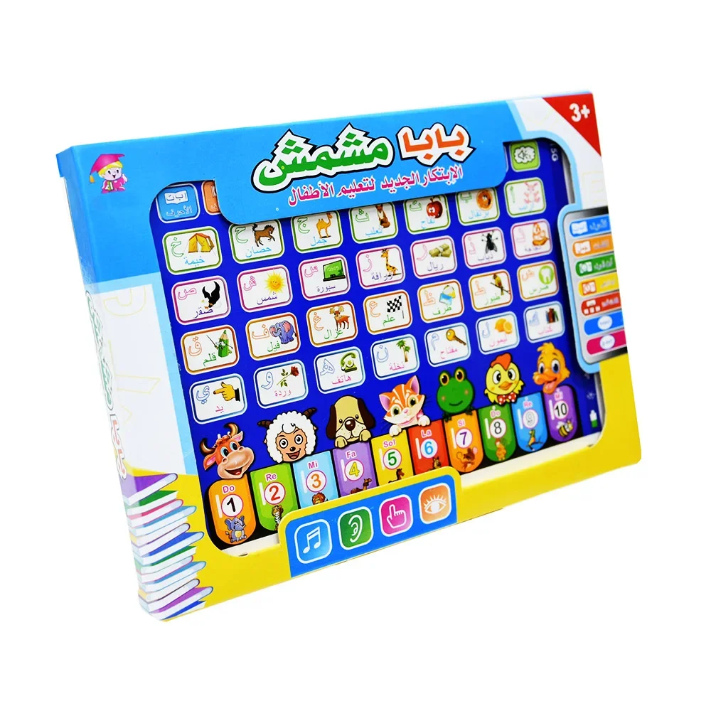 Learning Machine Tablet Interactive Play Pad Kids Language Learning Toy Laptop Pad Learning Educational Toys for Children Gift 4