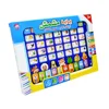 Learning Machine Tablet Interactive Play Pad Kids Language Learning Toy Laptop Pad Learning Educational Toys for Children Gift 4