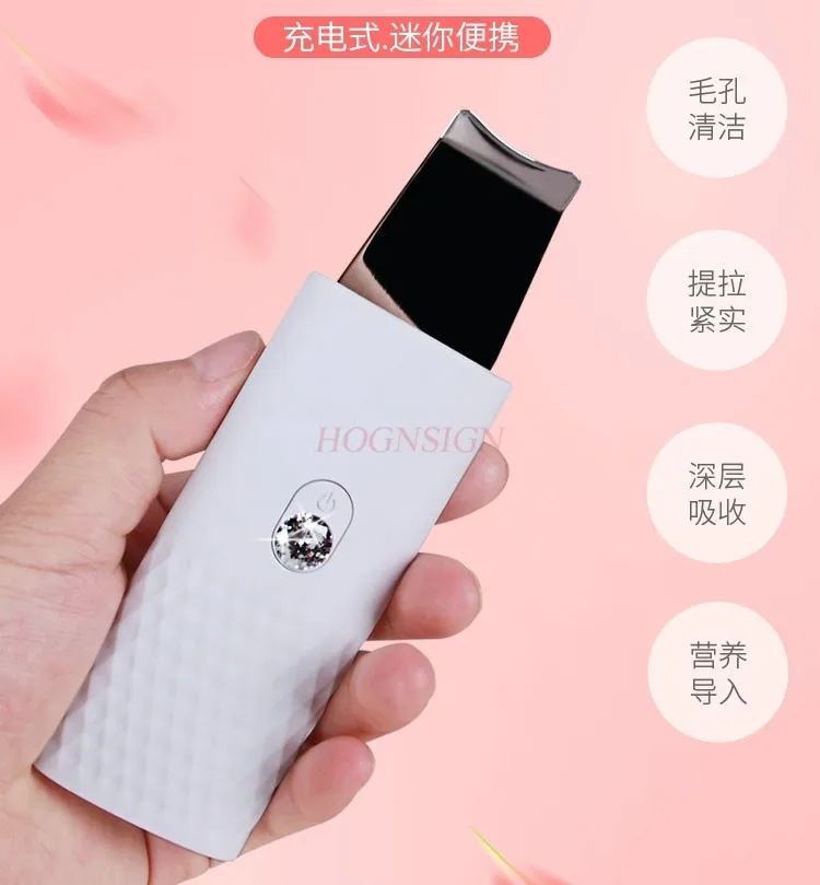 Ultrasonic skin scraping machine for deep facial cleansing, exfoliation, oil and beauty equipment