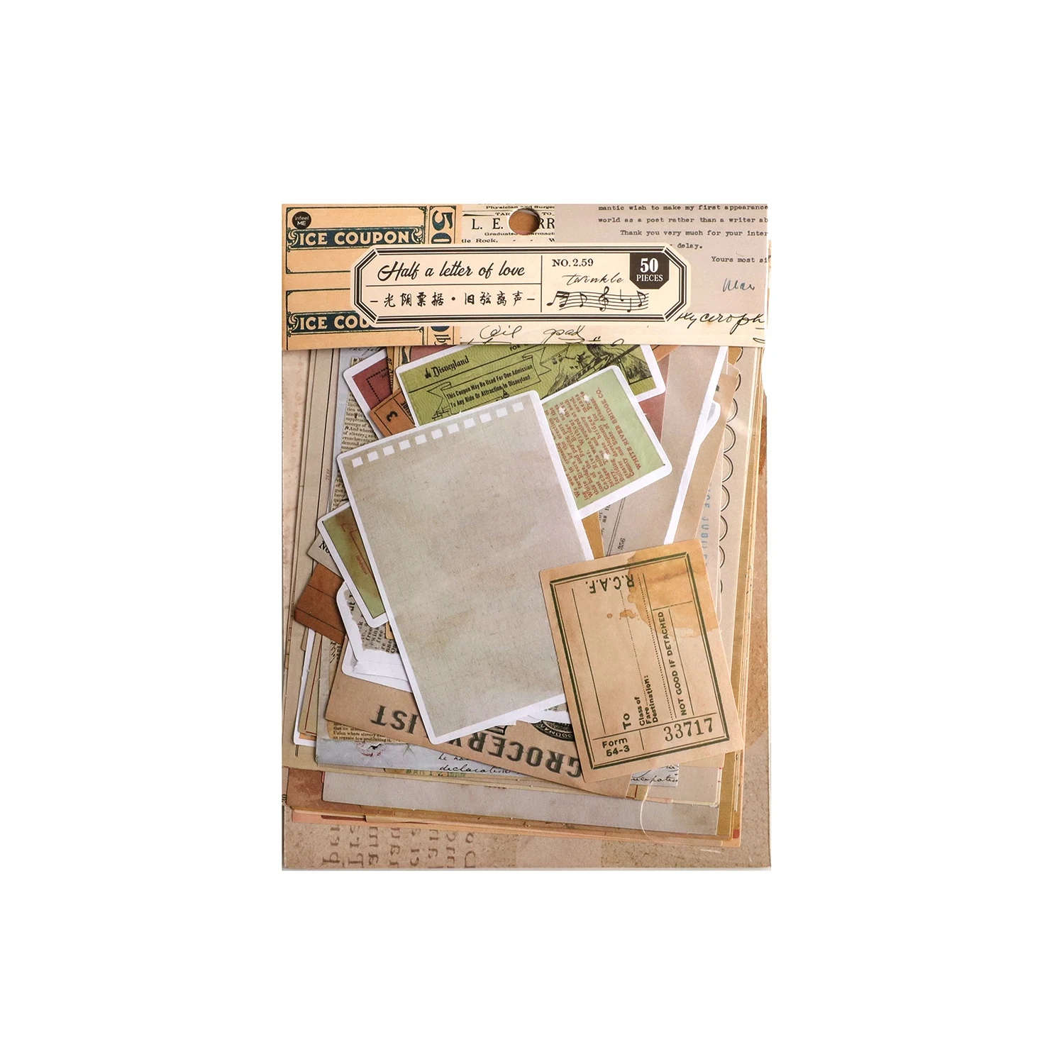 Рисунок 5 - набор бумаги из винтажного материала «сделай сам»