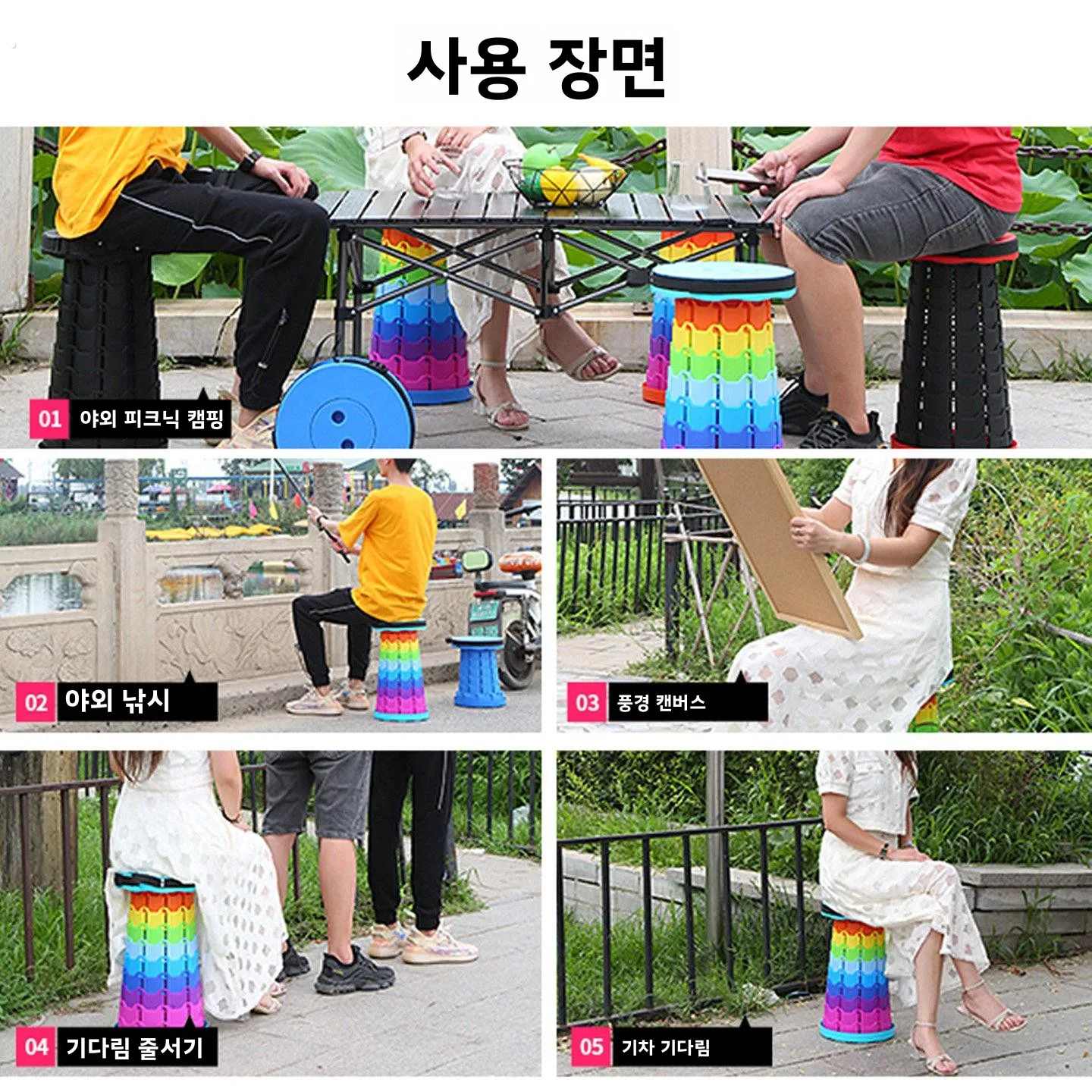 휴대용 야외 캠핑 의자 플라스틱 확장형 스태킹 벤치 고속철도 미니 의자 접이식 경량 좌석