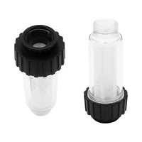 High pressure cleaning machine filter High pressure cleaning device car washing products Karcher K2 K3 K4 K5 K6 K7 series 2