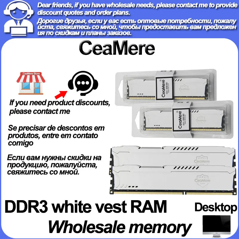 זיכרון מחשב CeaMere DDR3 2 יחידות למחשב שולחני d3 8G 1333Mhz/1600Mhz 1.5v 240pin סיטונאי