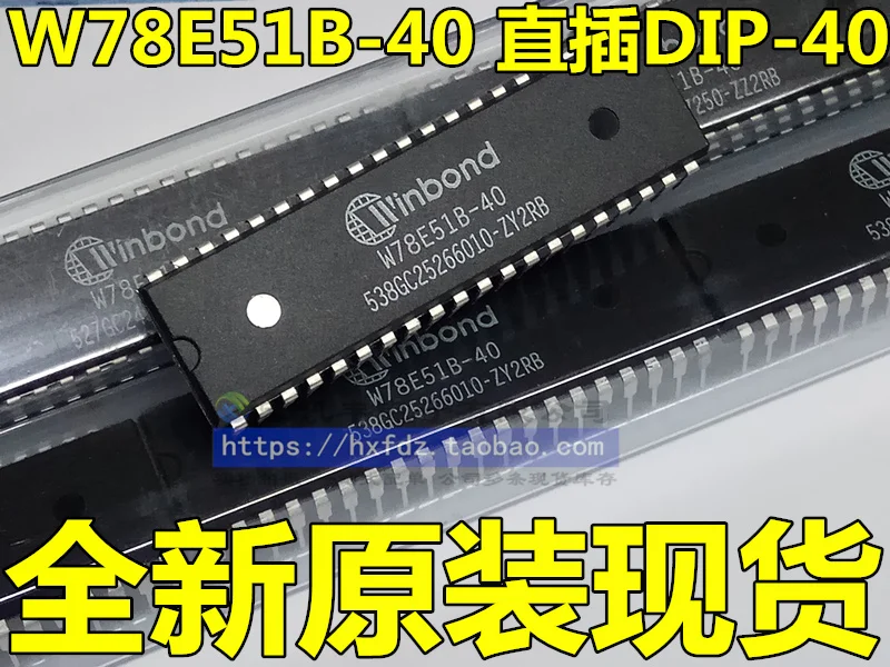 

Free shipping W78E51B-40 W78E51B-24 W78E051C40Dl DIP40 10PCS