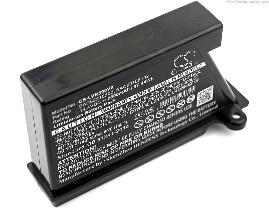 Battery for LG VR5906 VR6171 VR6260 VR62701LV VR6270LVM VR63475 VR63485LV VR64602 VR64607 VR64701 VR64703 VR7412RB