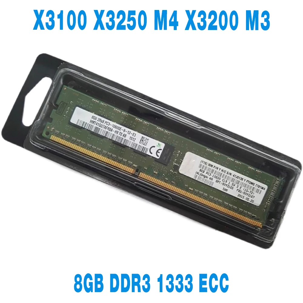 

1PCS For IBM 8G 8GB DDR3 1333 ECC UDIMM RAM X3100 X3250 M4 X3200 M3