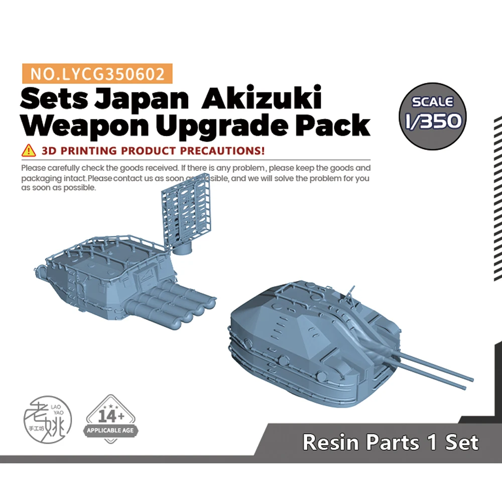 Yao's Studio LYCG350602 1/350 Model Super Detail Up Sets