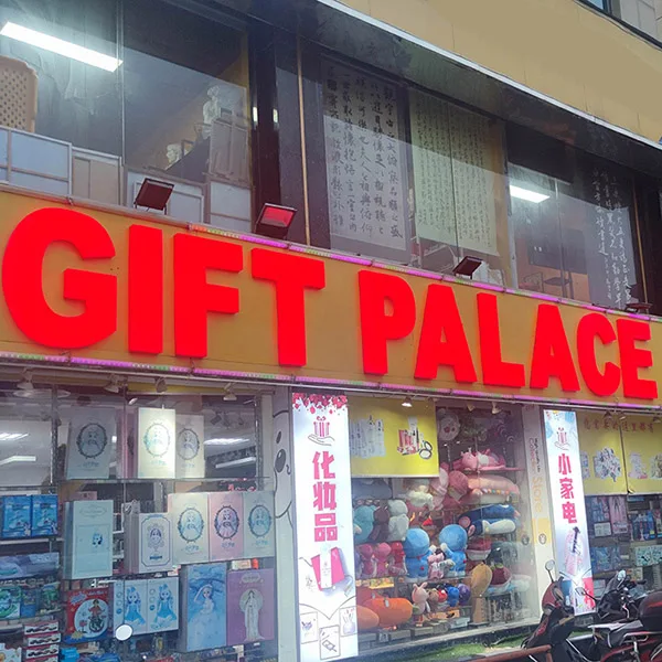 GiftPalace Store