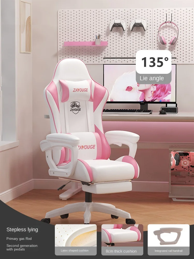 كرسي ألعاب Olevo كرسي مكتب مستلق كرسي الكمبيوتر ال...