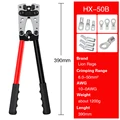 HX-50B red