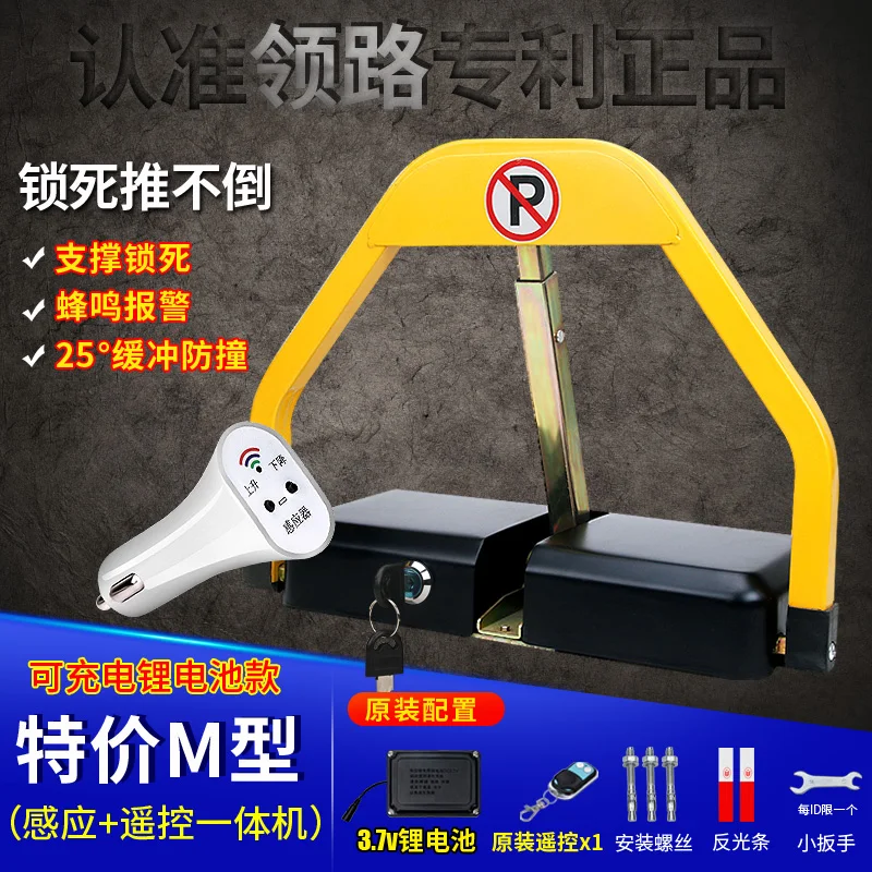 Lithium sensor