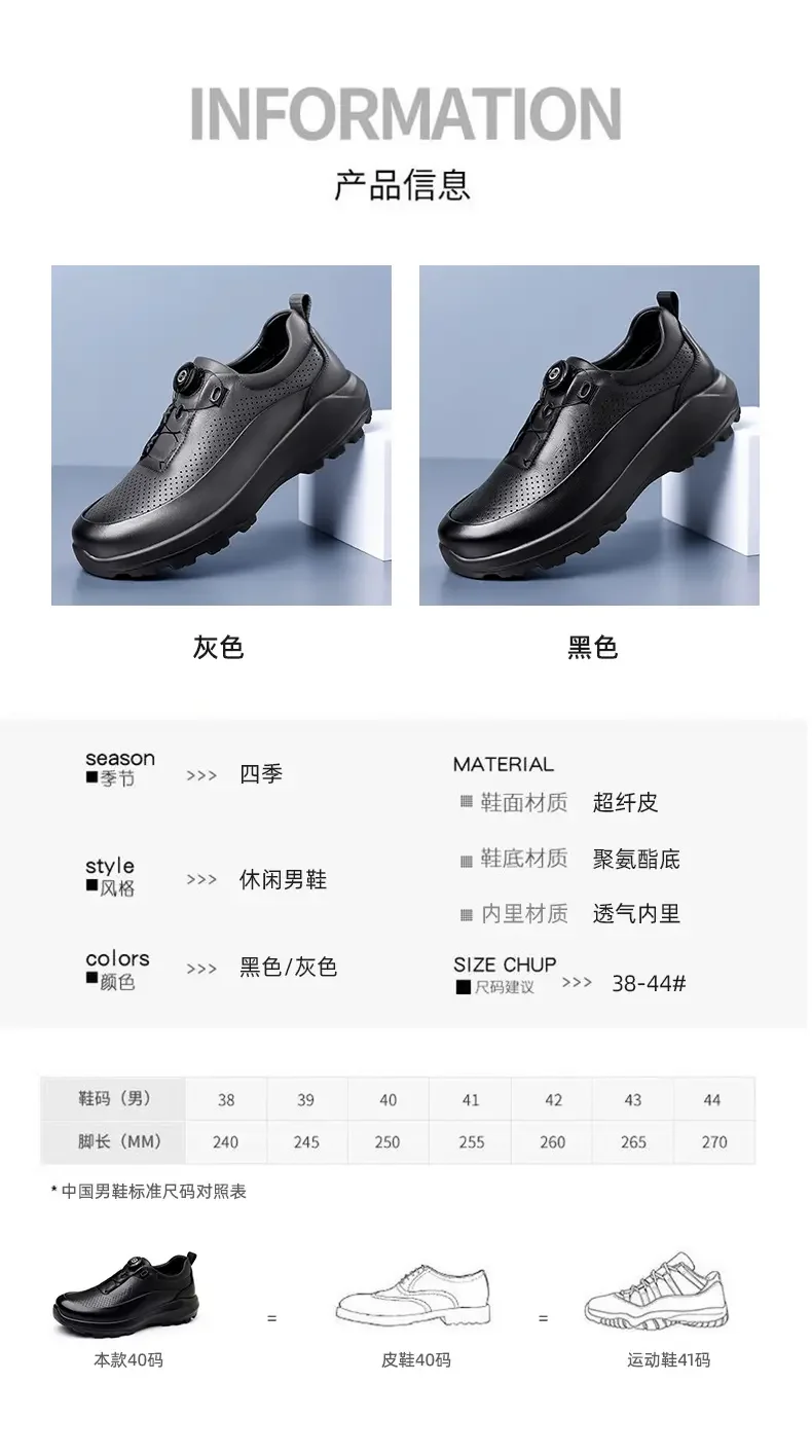 Sommer-Herbst Plateau-Schuhe mit Drehknopf für Herren, Modische Casual Designer Sportschuhe, Einfarbige Leder-Sneaker für Männer – Detail 7