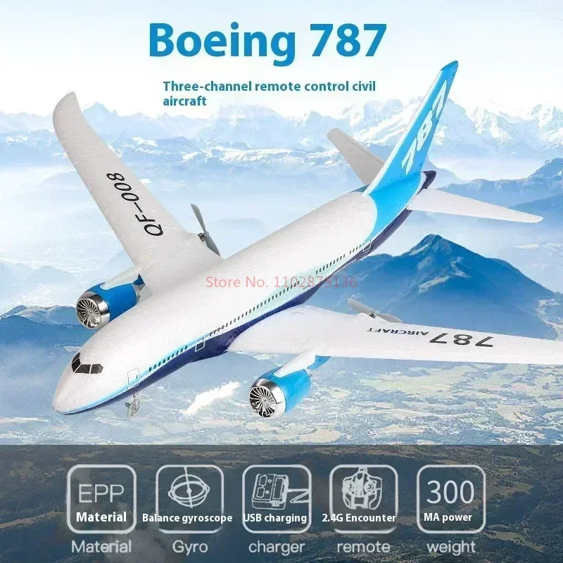 RC Boeing 787 Glider Qf008 2.4G Electric Remote Control Plane Three-Channel Fixed Wing Aircraft Passenger Jet Model Toy Kid Gift 2