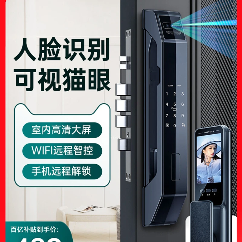 

automatic fingerprint lock household security door face recognition intelligent door lock visual