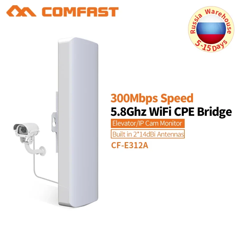 

COMFAST Outdoor 5.8G Wireless Bridge 300Mbps Router WIFI Signal Booster Amplifier Long Range Extende Antenna Wi Fi Access Point