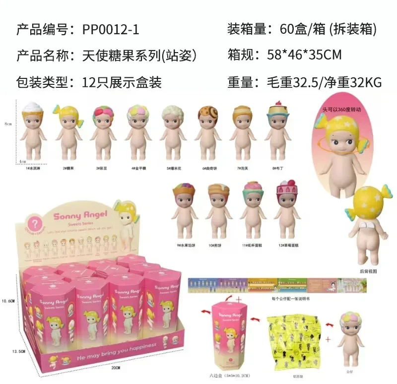 thumbnail image 1 of Caja ciega de Sonny Angel, serie Kawaii, adorno para coche, decoración para teléfono móvil, personajes de Cupido, muñecos de anime, regalo de Navidad, juguetes, 1 of 5
