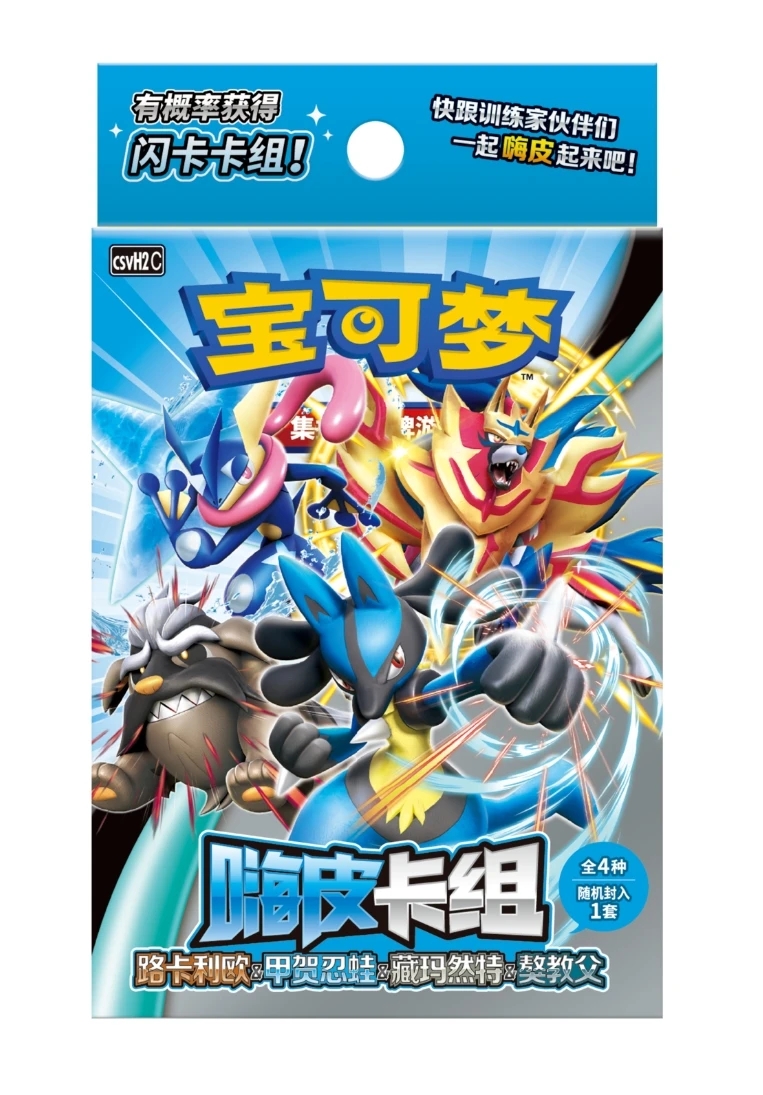 Pokémon TCG Scarlet & Violet Theme Deck Series 2 chinois simplifié 60 cartes boîte scellée prête à jouer