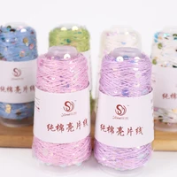 3mm+6mm size sequin thread, pure cotton sequin, hand woven DIY yarn, cotton thread ball, special price 1