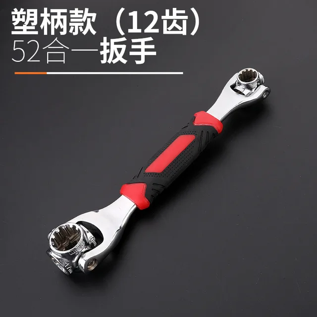 52 in1plastic handle