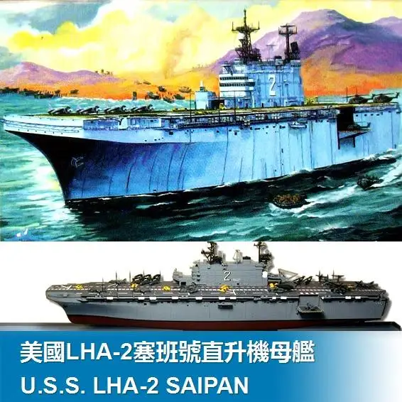 Minihobby 1/700 80802 U.S.S. Lha-2 Saipan Modern Sea Power Series Kit Modello Di Assemblaggio