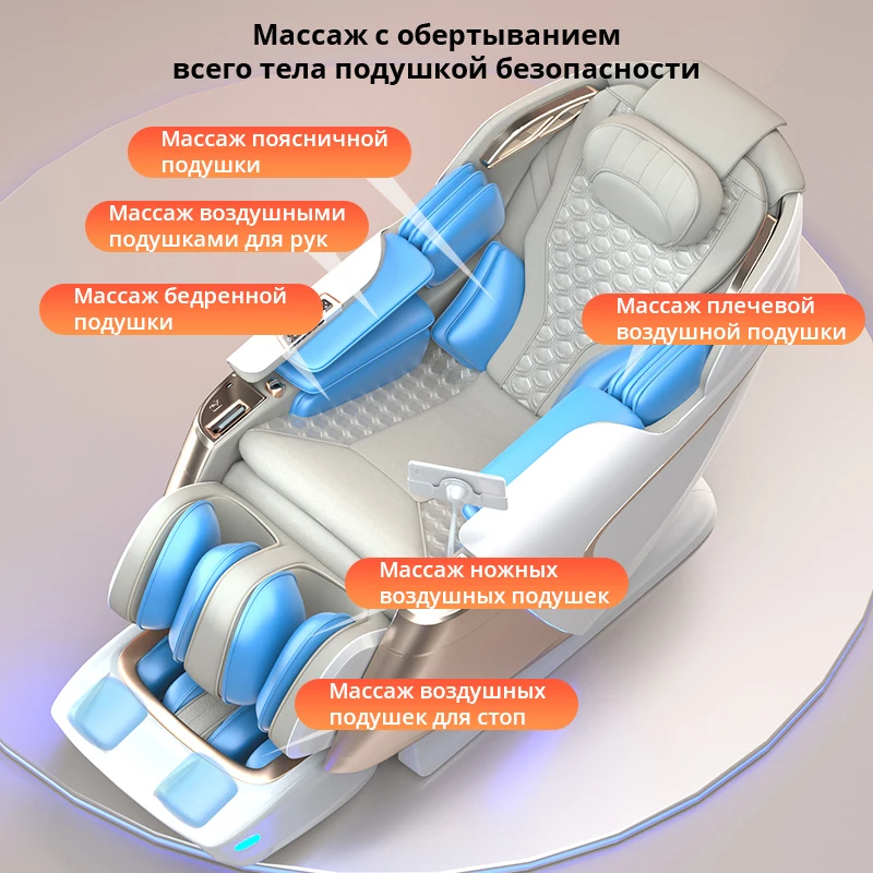 Luxury 3D and 4D Dual Manipulator SL Track Zero Gravity Thai Stretching Massage Chair with Bluetooth Music and Voice Control 5