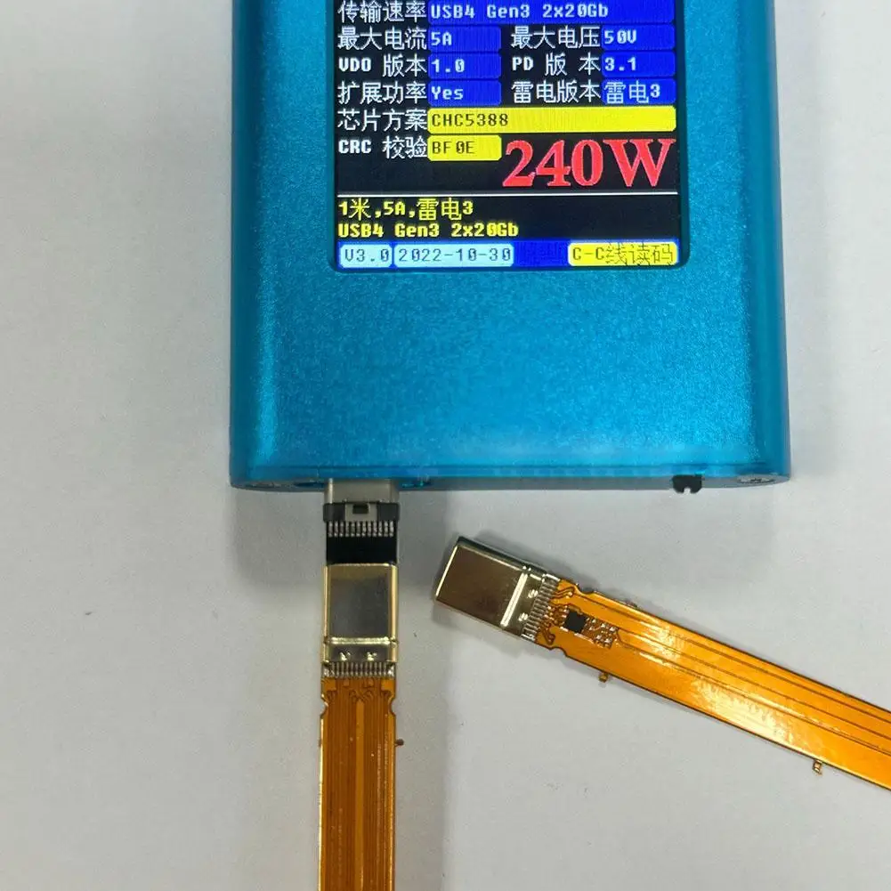 USB4 Male 전 기능 PD240W 듀얼 헤드 TYPE-C Male-to-Male FPC 유연한 플랫 케이블 Thunderbolt 40GB 케이블 유형 C 고속 충전