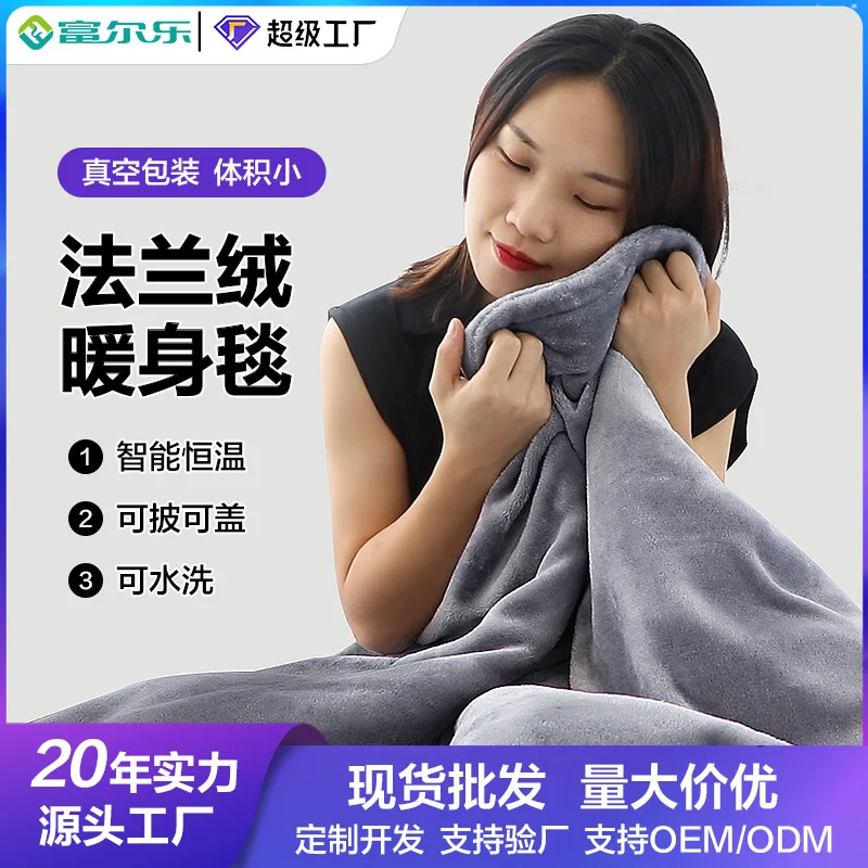 

Wholesale Of Electric Blankets, Single And Double Person Heating Pads, Winter Warmth, Knee Pads, Warm Body Blankets, Cross-Borde