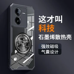 Graphene Cooling Dragon Totem Shockproof Transparent Phone Case for VIVO IQOO Z9 Turbo (Black)