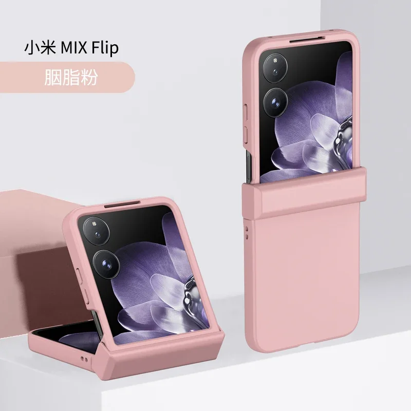 Matte Skin-Friendly Shockproof Folding Case - Solid Color Hinge All-Inclusive Design