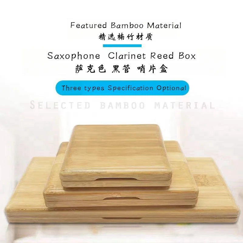 Alto treble tenor saxophone clarinet solid wood reed box bamboo wood reed box portable travel