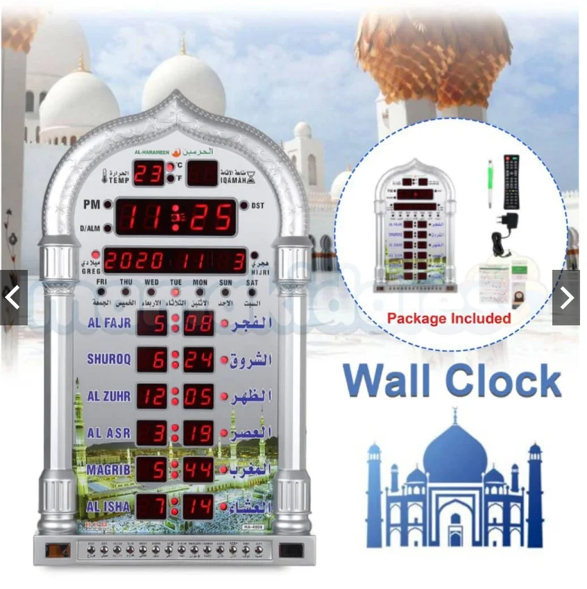 Mosque Prayer Azan Clock Islamic Mosque Calendar Wall Clock Alarm Ramadan Home Decor Remote Control Charger