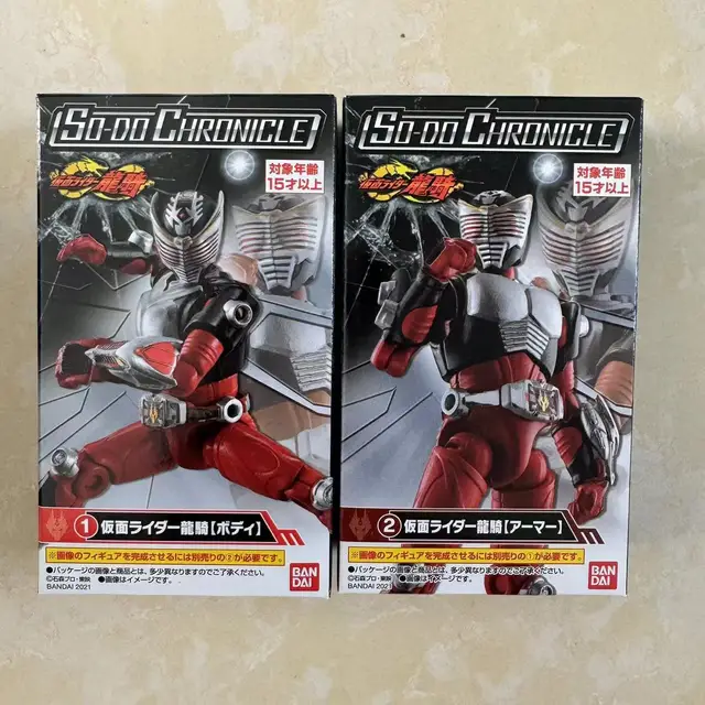 MASKED RIDER RYUKI & KNIGHT & OHJYA セット Japanese GenuineScale Model Masked Rider CANDY TOY SO-DO