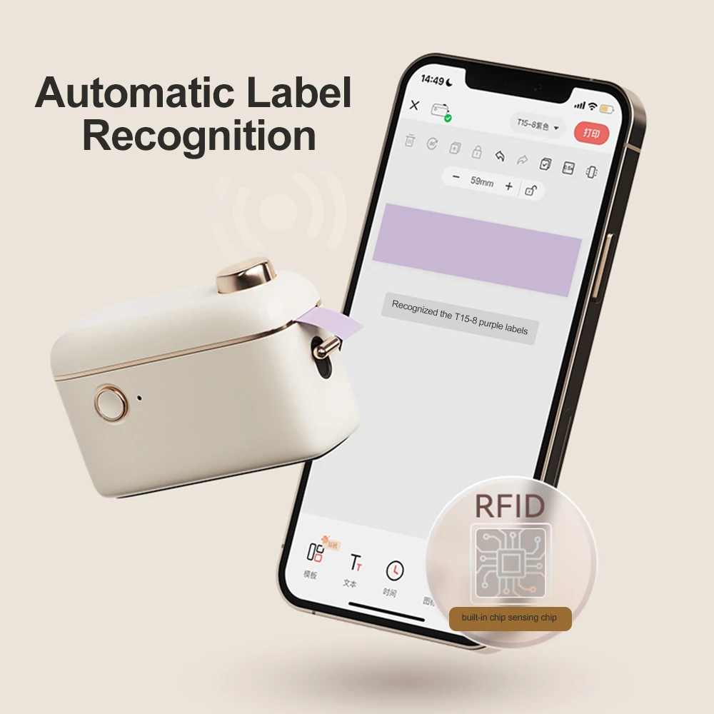 מדפסת מדבקות H1S&nbsp;מבית Niimbot