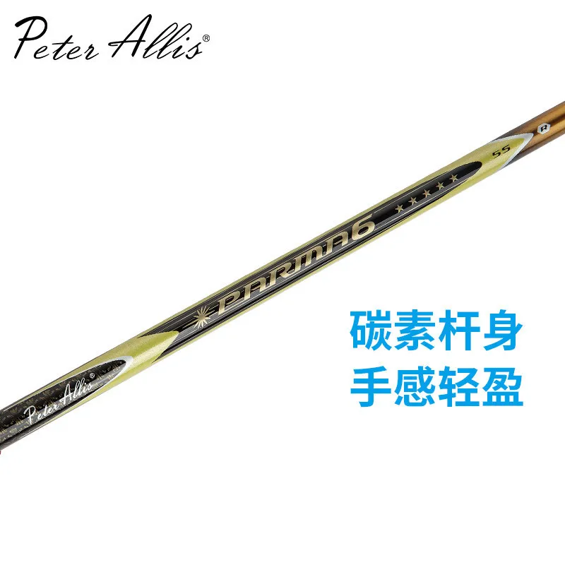 PA-06男士杆身.jpg