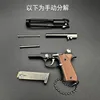 1:3 92f G34 Alloy Pistol Model Portable Keychain Bag Detachable Toy Gun Fidget Toy Fake Gun for Boy Collection Adults Gift 5