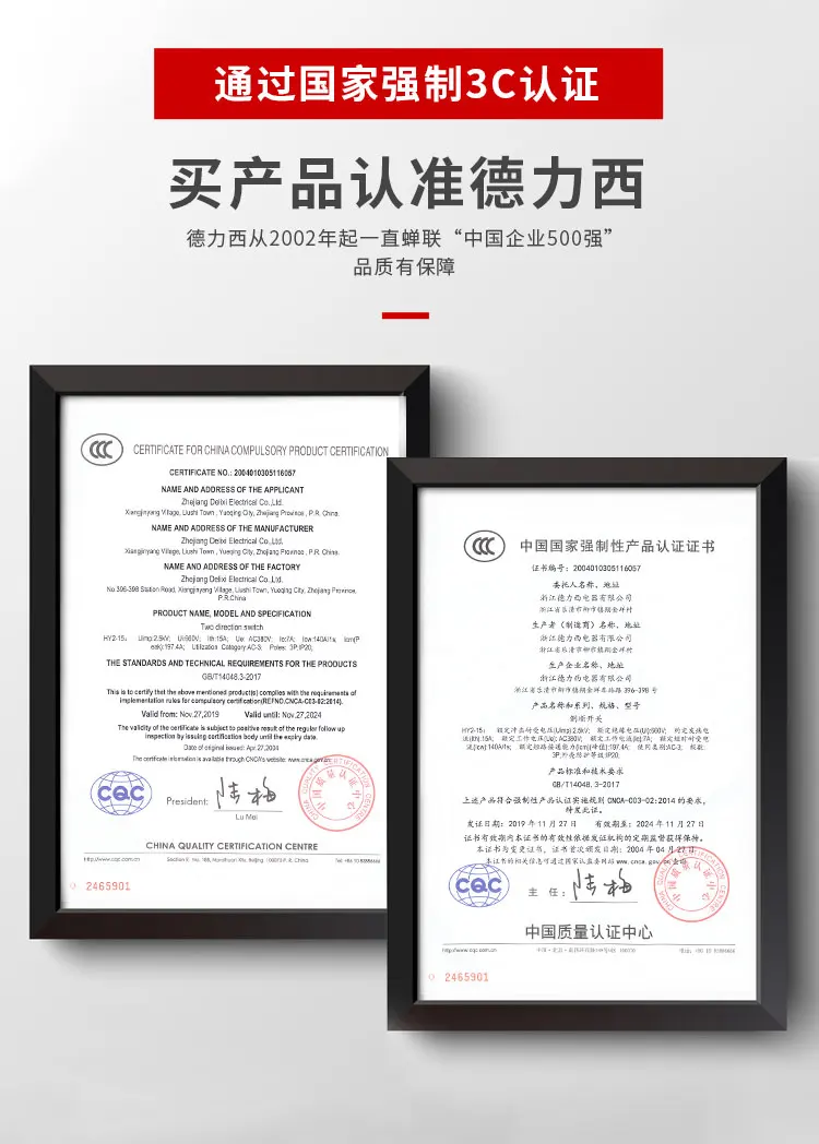 equipamentos e utensílios elétricos