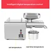 Automatic Stainless Steel Oil Press Cold Oil Machine,Home Oil Presser, Sunflower Olive Oil Extraction K28C 5