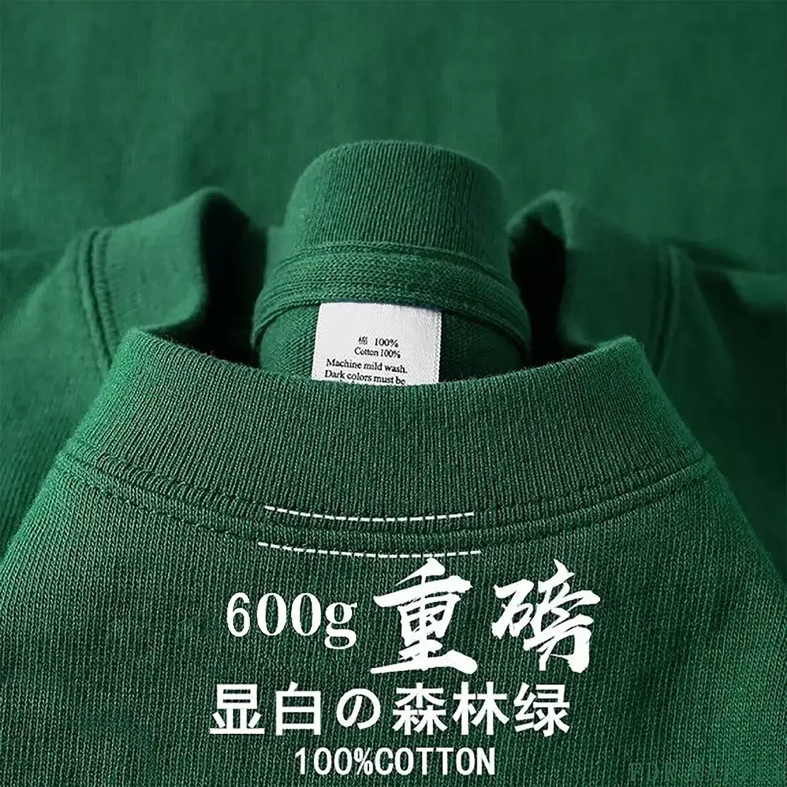 Men's and Women's 600g Heavy Cotton T-shirts Long-staple Pure Cotton Thickened Long-sleeved Three-pin High-gram Weight High-end cotton t shirt