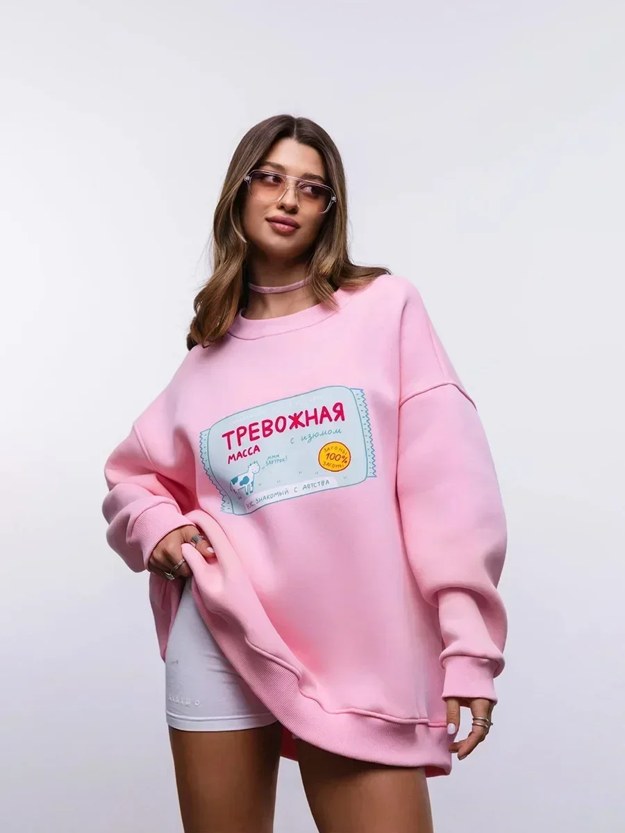 Bornladies Print Warm Sweatshirt Loose Round Neck Oversized Chic Women's HoodiesTrendy Casual Autumn Winter Office Lady Pullover 3